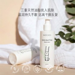 BABYBOO董璇推荐乳木果油宝宝身体乳保湿滋润不粘效期至2027.4月