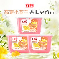 立白 香柔倍净洗衣凝珠 橙花小苍兰