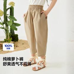 迷你巴拉 女童柔软亲肤透气高腰花苞宽松萝卜九分裤