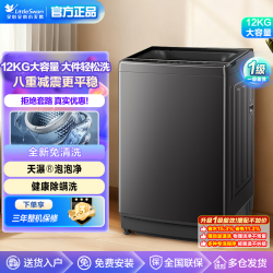 美的 波轮洗衣机 MB120V501DB