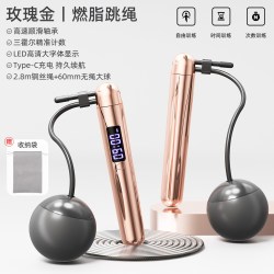 充电两用款 LED屏2.8米钢丝绳+60mm无绳大球 两用跳绳