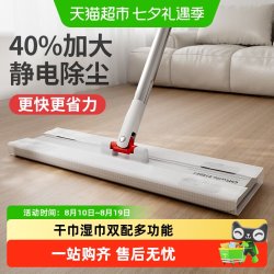 好媳妇 静电除尘平板拖把一次性可抛式纸巾拖布免手洗拖地干湿两用
