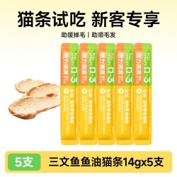 宽福 猫条零食14g*15支