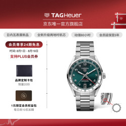 TAG Heuer TAG Heue卡莱拉系列GMT两地时日历型手表男 WDA2114.BA0043