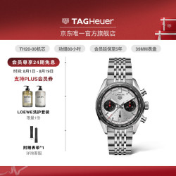 TAG Heuer 卡莱拉系列米粒式表链熊猫盘计时码表 CBS2216.BA0048