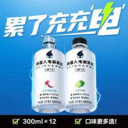 alienergy 外星人电解质水 青柠味 300ml*12瓶
