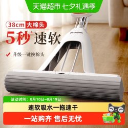 好媳妇 对折式胶棉拖把家用懒人免手洗海绵头吸水干湿两用一拖净