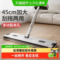 好媳妇 平板拖把家用2026新款夹布拖地免手洗木地板大推拉刮水彻底