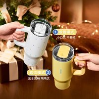卡罗特 吸管保温杯