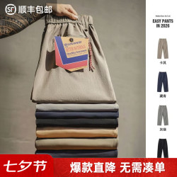 马登 工装美式休闲Easypants卡其束脚裤军绿色直筒日系长裤男秋夏 黑色 L