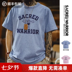 马登 工装美式复古印花T恤纯棉休闲短袖浅蓝色宽松正肩上衣男夏季 蓝色  L