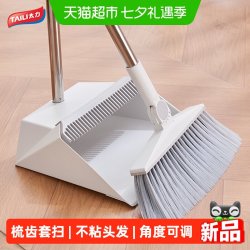 太力 扫把扫帚笤帚垃圾铲簸箕套装家用2026新款浴室扫地神器捎把