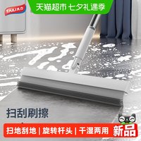88VIP：太力 魔术扫把家用刮地板扫地帚卫生间扫水地刮水器地面拖把新款