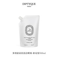 蒂普提克 家居清洁系列餐具清洁除味蜡烛