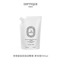 蒂普提克 家居清洁系列餐具清洁除味蜡烛