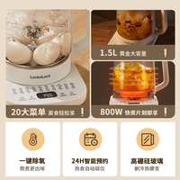 LOCK&LOCK 316L不锈钢 恒温保温 养生壶EJK3335WHT