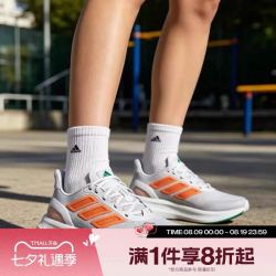 adidas PUREBOOST 5  男子轻便耐磨舒适跑步鞋