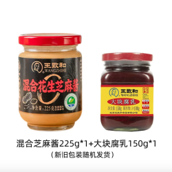 王致和 混合花生芝麻酱225g+大块腐乳150g
