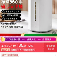 拼单，米家水壶、电热水壶，拼多多