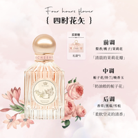 CHEERFLOR 礼盒装cheerflor香水女士持久淡香花果香平价高级生日礼物送闺蜜
