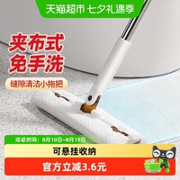 88VIP：美丽雅 两用型清洁器擦玻璃器万向刮水刷家用伸缩杆搽窗器神器工具