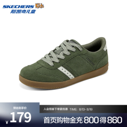斯凯奇 2026夏季新品皮革经典鞋头德训鞋潮流轻量舒适耐磨休闲运动 橄榄绿/OLV 40