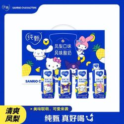 蒙牛 6月纯甄三丽鸥联名装凤梨酸牛乳利乐钻200g*10瓶hellokitty联名