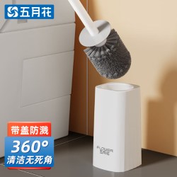 五月花 马桶刷子无死角家用洗厕所卫生间清洁神长柄洁厕刷器套装