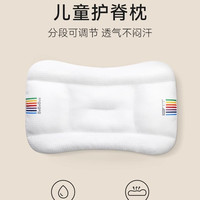BeBeBus 儿童枕头1-3岁6-10岁以上宝宝枕头婴儿
