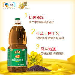 福临门 家香味低芥酸浓香压榨菜籽油1.5L食用油中粮小榨物理土榨