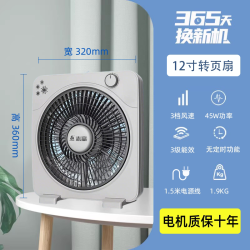 志高 2026壁扇挂壁式电风扇挂墙大风力轻音家用厨房商用摇头换新