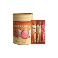 网易严选 鲜蒸猫条全价主食餐包