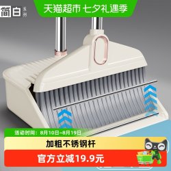 达福芮 扫把簸箕套装加密扫帚扫地笤帚撮子加厚加粗杆家用带梳齿