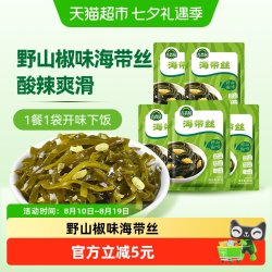 吉香居 即食 海带丝