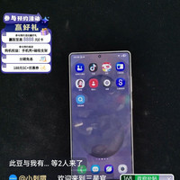 京东 三星官方旗舰店  直播间抽奖有非必中随机京豆