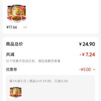 订单截图缩略图