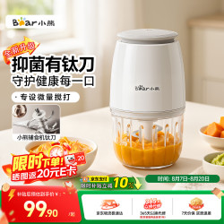 小熊 婴儿辅食料理机 婴儿料理机钛材质钢刀多功能抗菌 八叶单刀