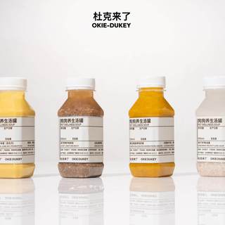 杜克来了 狗狗养生汤罐