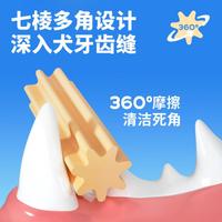 疯狂小狗 狗狗零食大礼包 磨牙棒肉干 小型中型犬通用