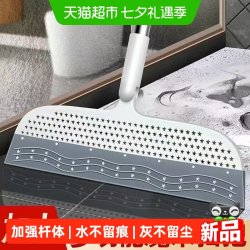 达福芮 家用魔术扫把硅胶刮水拖把2026新款多功能地刮干湿两用浴室卫生间