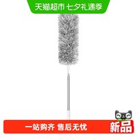 88VIP：达福芮 鸡毛掸子静电除尘扫灰家用可伸缩打扫天花板灰尘扫蜘蛛网清洁神器