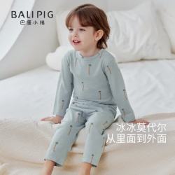 巴厘小猪 儿童睡衣春季男童内衣套装夏季长袖薄款空调服莫代尔女宝宝家居服