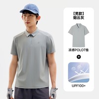 探拓 凉感速干POLO衫