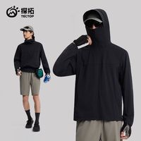 探拓 UPF轻薄防晒外套