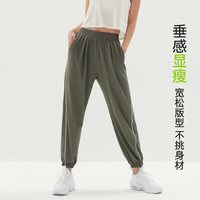 SKYHAND 束脚裤运动裤女春夏款健身凉爽跑步宽松休闲小个子卫裤女