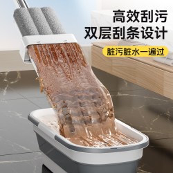 苏力达 2026新款拖把家用一拖净平板拖把 35cm
