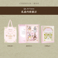CHEERFLOR 礼盒装七夕礼CHEERFLOR香水女士持久淡花香调套装礼盒通勤小众生日礼物