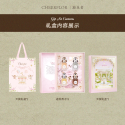 CHEERFLOR 礼盒装七夕礼CHEERFLOR香水女士持久淡花香调套装礼盒通勤小众生日礼物