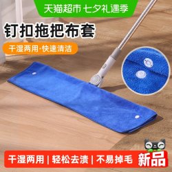 达福芮 魔术扫把抹布套布地板刮水拖地两用保洁家用毛巾吸水不掉毛