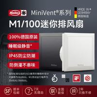 Dephina 德国进口M1/100静音节能排气扇卫生间天花吊顶排风扇厨房排风扇浴室排风机 静谧黑（5-10平） 147*147